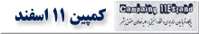 آگهی