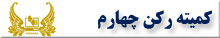 آگهی