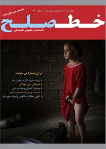 آگهی