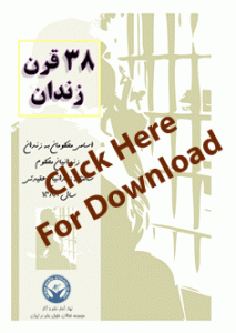 دانلود کنید