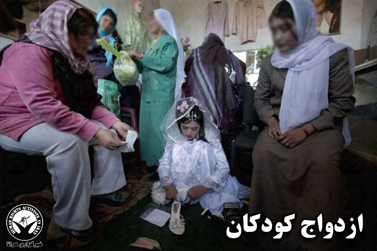 Мусульманские роды. Неравные браки в Исламе. Афганская невеста. Ранние браки. Афганские девочки невесты.
