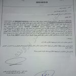 دستور انتقال مرتضی مرادپور و رسول رضوی به ندامتگاه مرکزی کرج