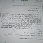 دستور انتقال مرتضی مرادپور و رسول رضوی به ندامتگاه مرکزی کرج