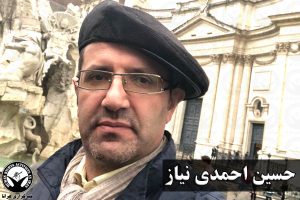 ادامه مطلب: حسین احمدی نیاز، وکیل دادگستری بازداشت شد