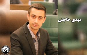ادامه مطلب: اظهارات دادستان شیراز در خصوص پرونده مهدی حاجتی، عضو شورای شهر شیراز