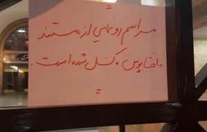 toghif_mostanad_khodro