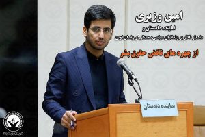 ادامه مطلب: زندان رجایی شهر کرج؛ محرومیت از درمان افشین بایمانی و ابوالقاسم فولادوند 