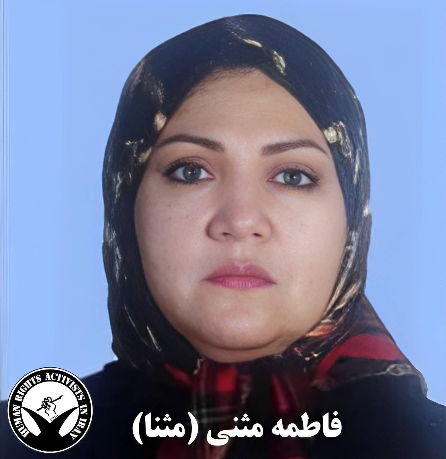 شرح مشکلات و جدیدترین لیست اسامی زندانیان سیاسی بند زنان زندان اوین